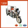 manufacturer electric cargo tuktuk